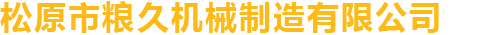 品茗科技