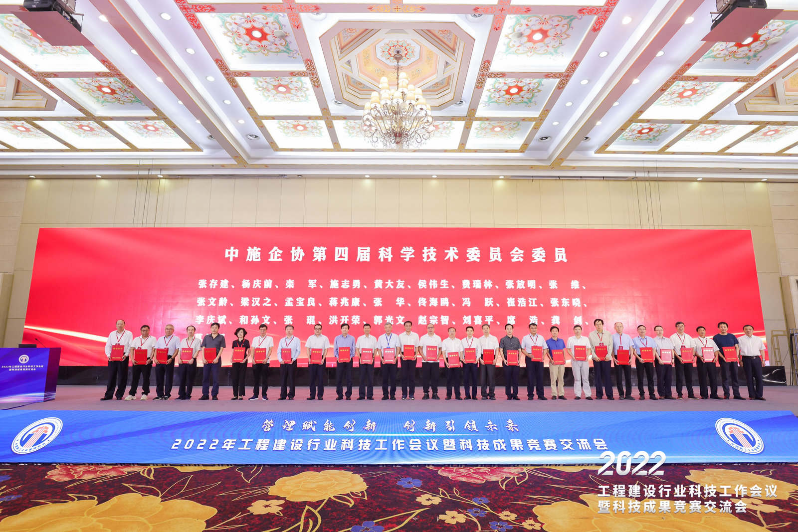 科委會(huì)委員.jpg