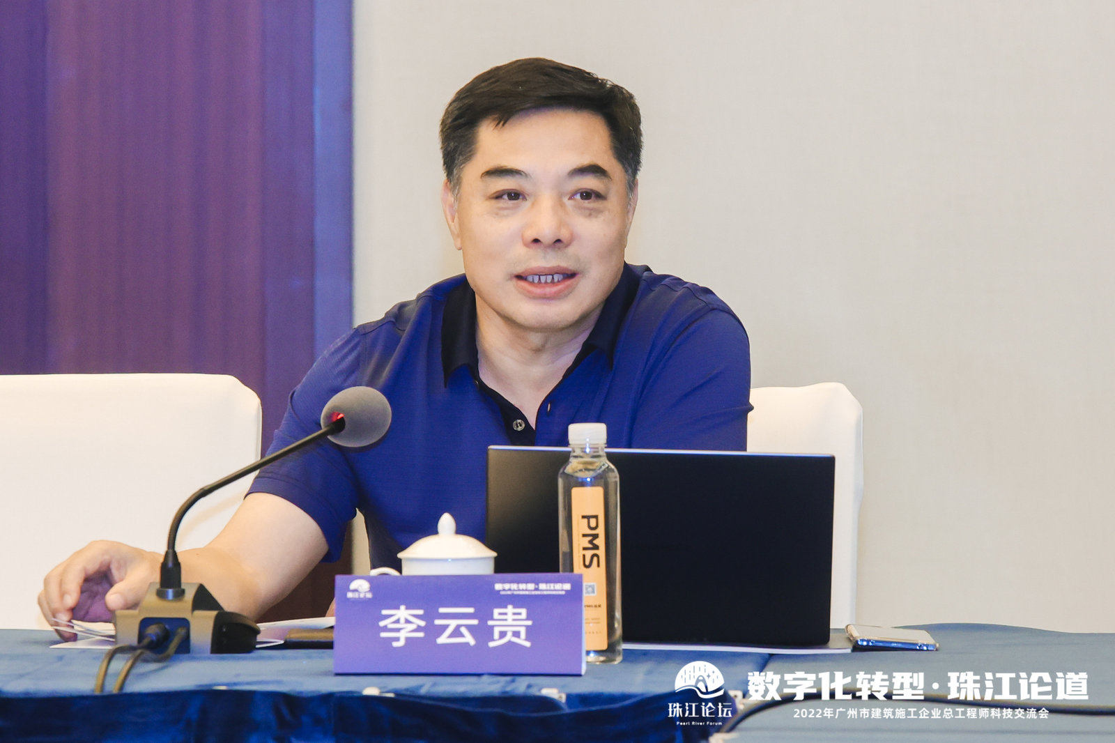 企業(yè)微信截圖_16608182751967.jpg
