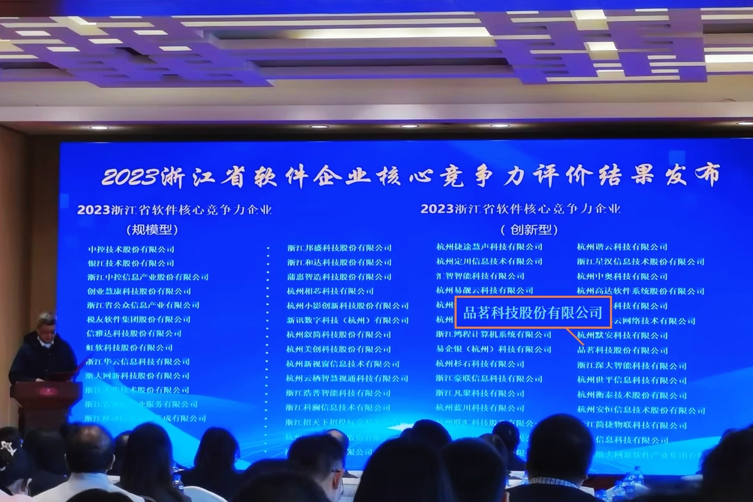 發(fā)布現(xiàn)場（修）.jpg