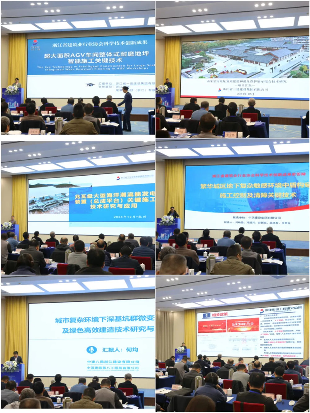 企業(yè)微信截圖_17352777986120.jpg